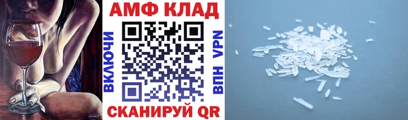 Amphetamine VHQ  Меленки 