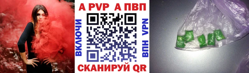 купить   Меленки  кракен ссылки  APVP СК 