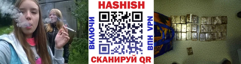 hydra зеркало  где найти   Меленки  ГАШИШ хэш 