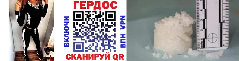 Героин герыч  цены наркотик  Меленки 