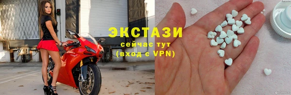 спиды Заволжье