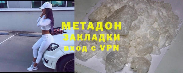 мдма Заводоуковск