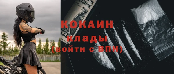 мдма Заводоуковск