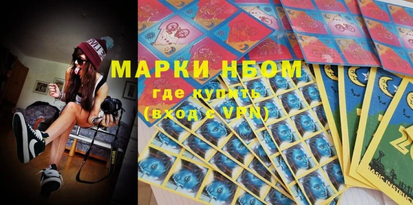 молекула духа Заволжск