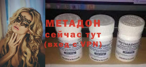 спиды Заволжье