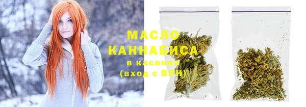 молекула духа Заволжск