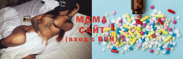 мдма Заводоуковск