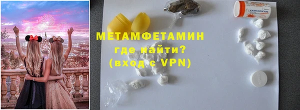 спиды Заволжье