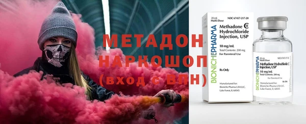 мдма Заводоуковск