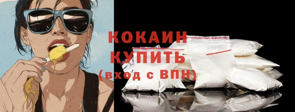 молекула духа Заволжск