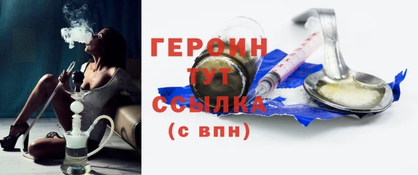 мдма Заводоуковск