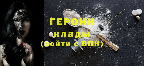 спиды Заволжье