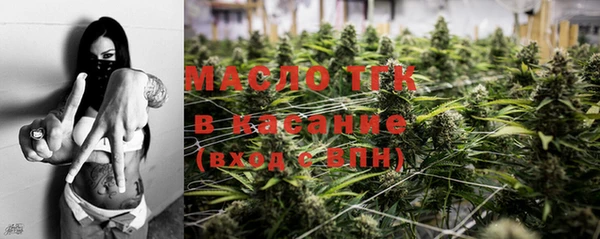 мдма Заводоуковск