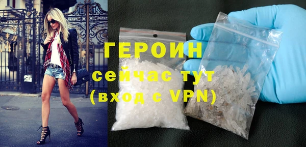 молекула духа Заволжск