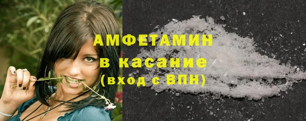 спиды Заволжье