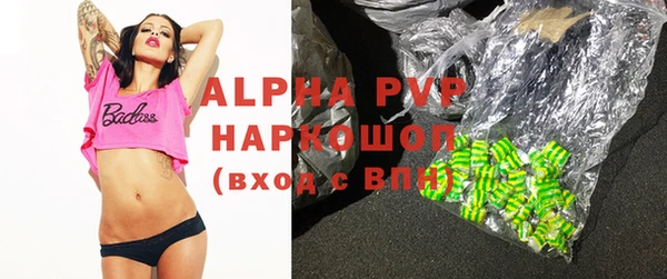 молекула духа Заволжск