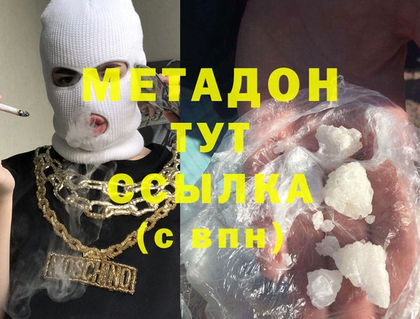 молекула духа Заволжск