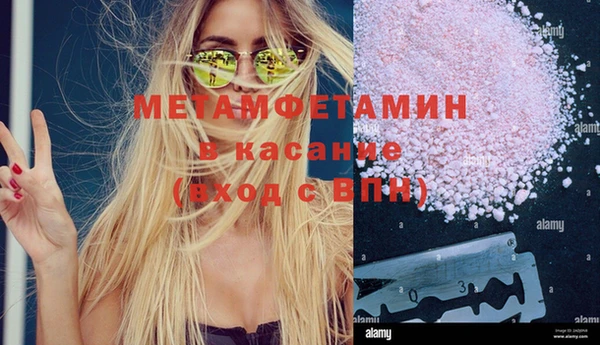 спиды Заволжье