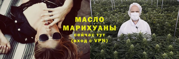 молекула духа Заволжск