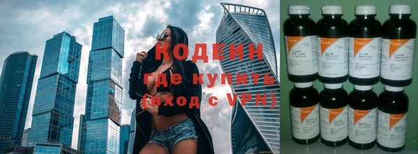 молекула духа Заволжск