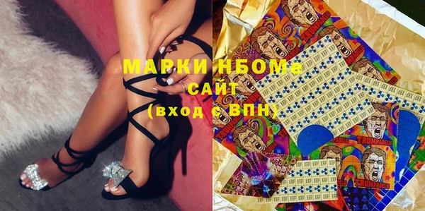 молекула духа Заволжск