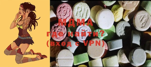 мдма Заводоуковск