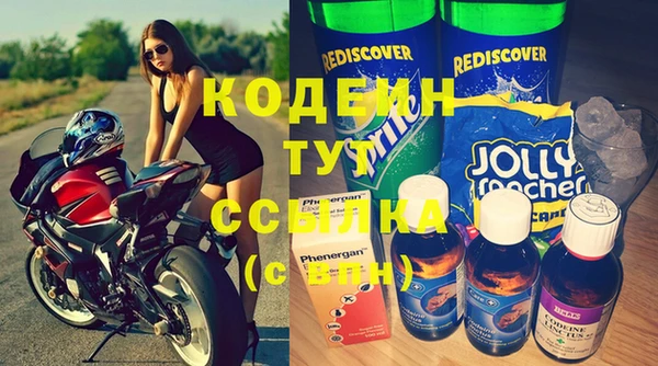 молекула духа Заволжск