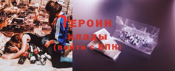мдма Заводоуковск