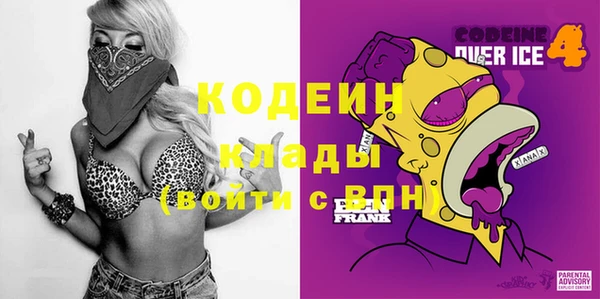 мдма Заводоуковск
