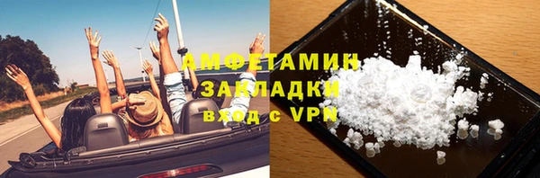 спиды Заволжье