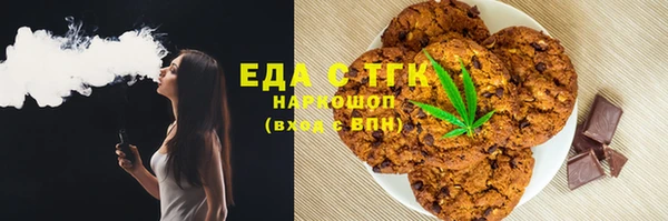спиды Заволжье