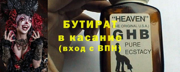 мдма Заводоуковск