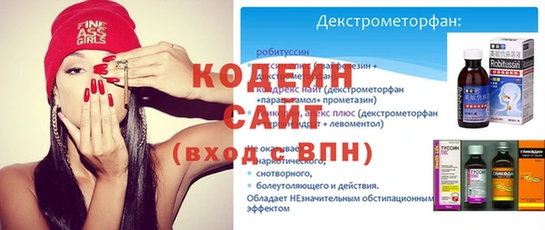 молекула духа Заволжск