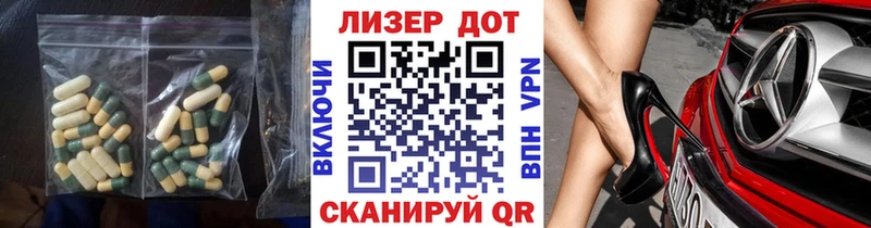 закладки  Меленки  Лсд 25 экстази ecstasy 