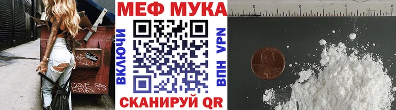 Мефедрон кристаллы Меленки