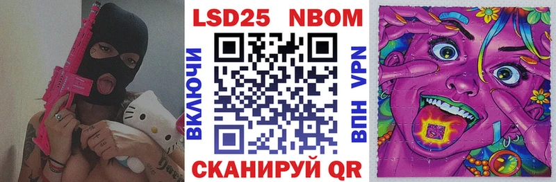 Марки 25I-NBOMe 1,5мг  как найти наркотики  mega ONION  Меленки 