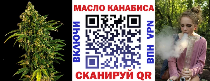 ТГК Wax  Меленки 